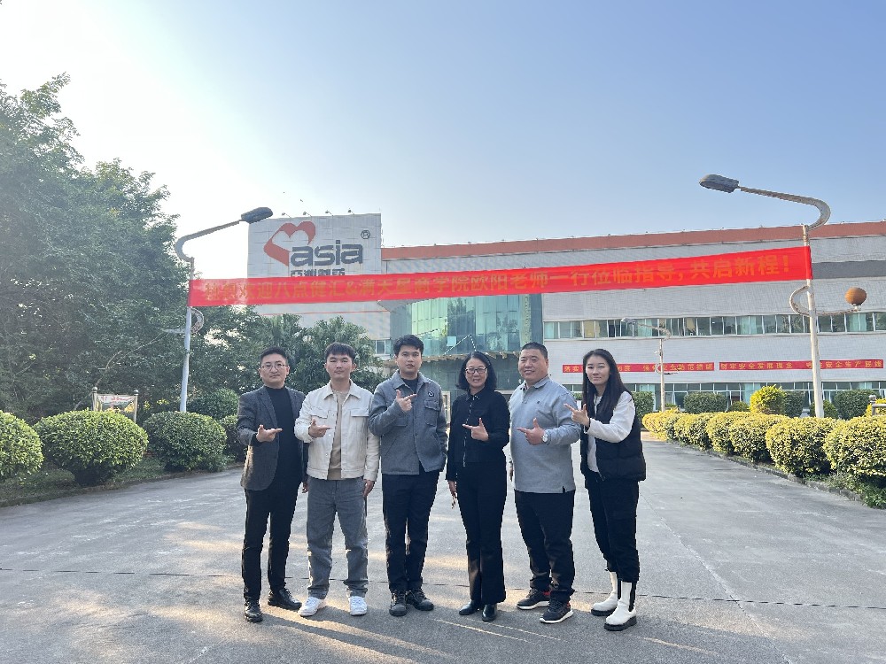 分享智慧，共啟新程：歡迎八點(diǎn)健康匯和滿天星商學(xué)院歐陽(yáng)老師一行蒞臨指導(dǎo)！
