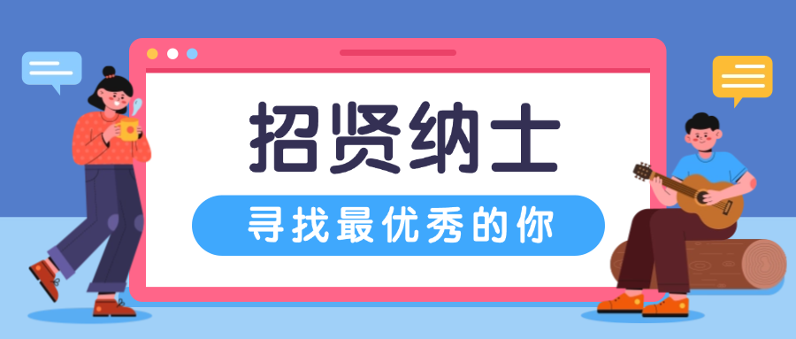 電商客服專(zhuān)員